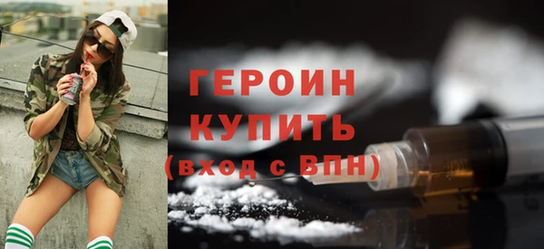 COCAINE Богданович