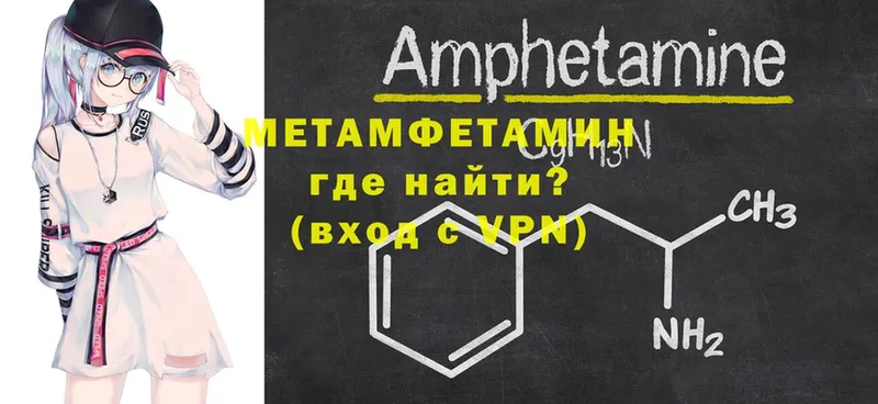 закладки  Осинники  Метамфетамин Methamphetamine 